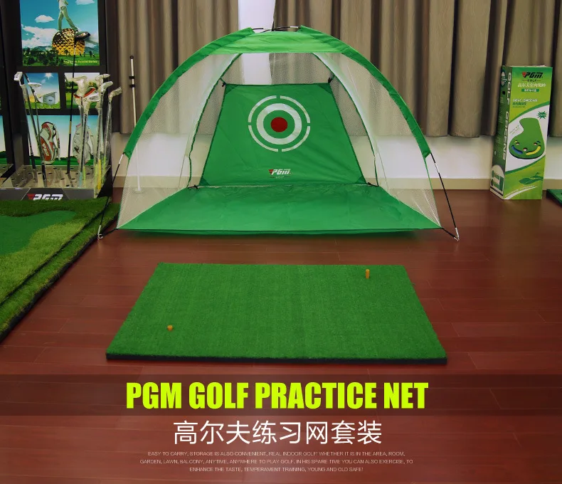 PGM инструмент для тренировки в помещении гольфа тренировочные сетчатые качели