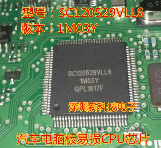 100% новый и оригинальный SC120529VLL6 1M03Y | Электроника