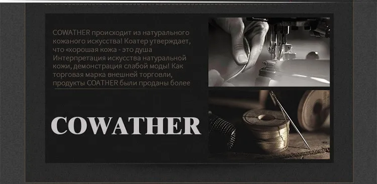 Cowather Топ Корова Натуральная кожа сумка универсальная Повседневная плечо мужские сумки для мужчин soild и молния дизайн мужской сумка