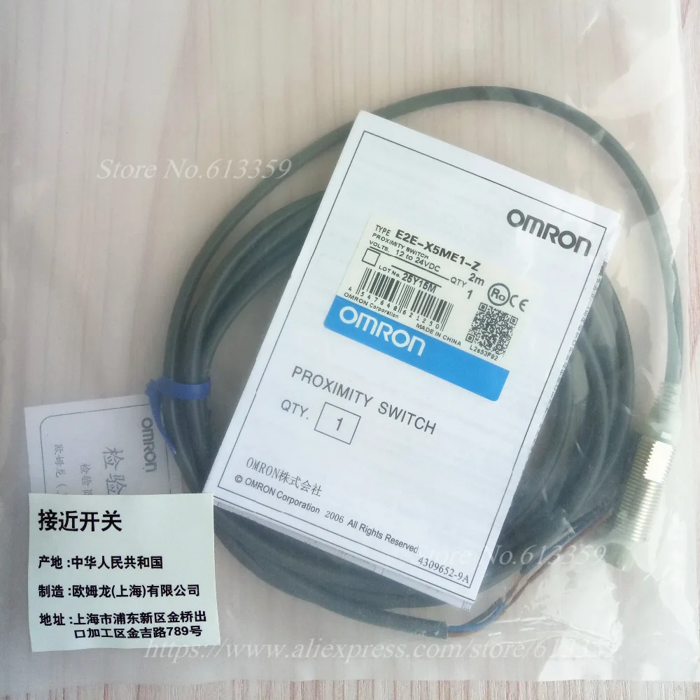 Omron E2E X5ME1 Z NPN NO 5 мм 3 провода новый высококачественный датчик приближения гарантия