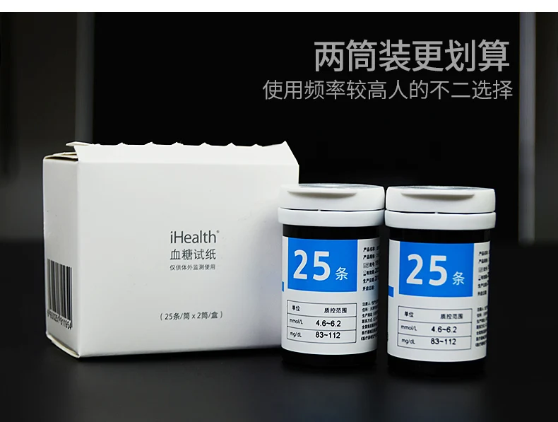 xiaomi mijia ihealth тест-полоски для измерения уровня глюкозы в крови и игла для сбора крови для ihealth умный измеритель уровня глюкозы в крови BG1