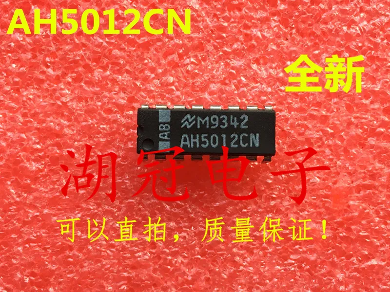 

Бесплатная доставка AH5012 AH5012CN