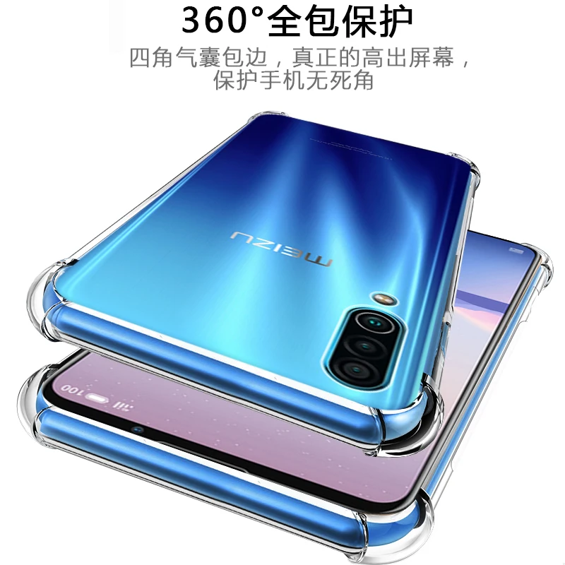 Противоударный чехол-бампер с 4 углами для Meizu 16Xs M926Q прозрачный силиконовый чехол