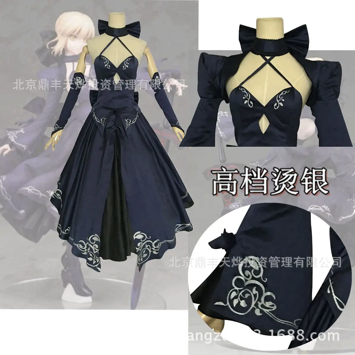 Аниме сабля для косплея костюм Artoria Pendragon аниме Fate Stay Night UBW Zero Sword Cosplay черное
