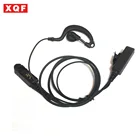 XQF наушники с заушным крючком для motorola DEP550 DEP570DP2000XIR P6600XIR P6608XIR E8600XPR 3300 walkie talkie