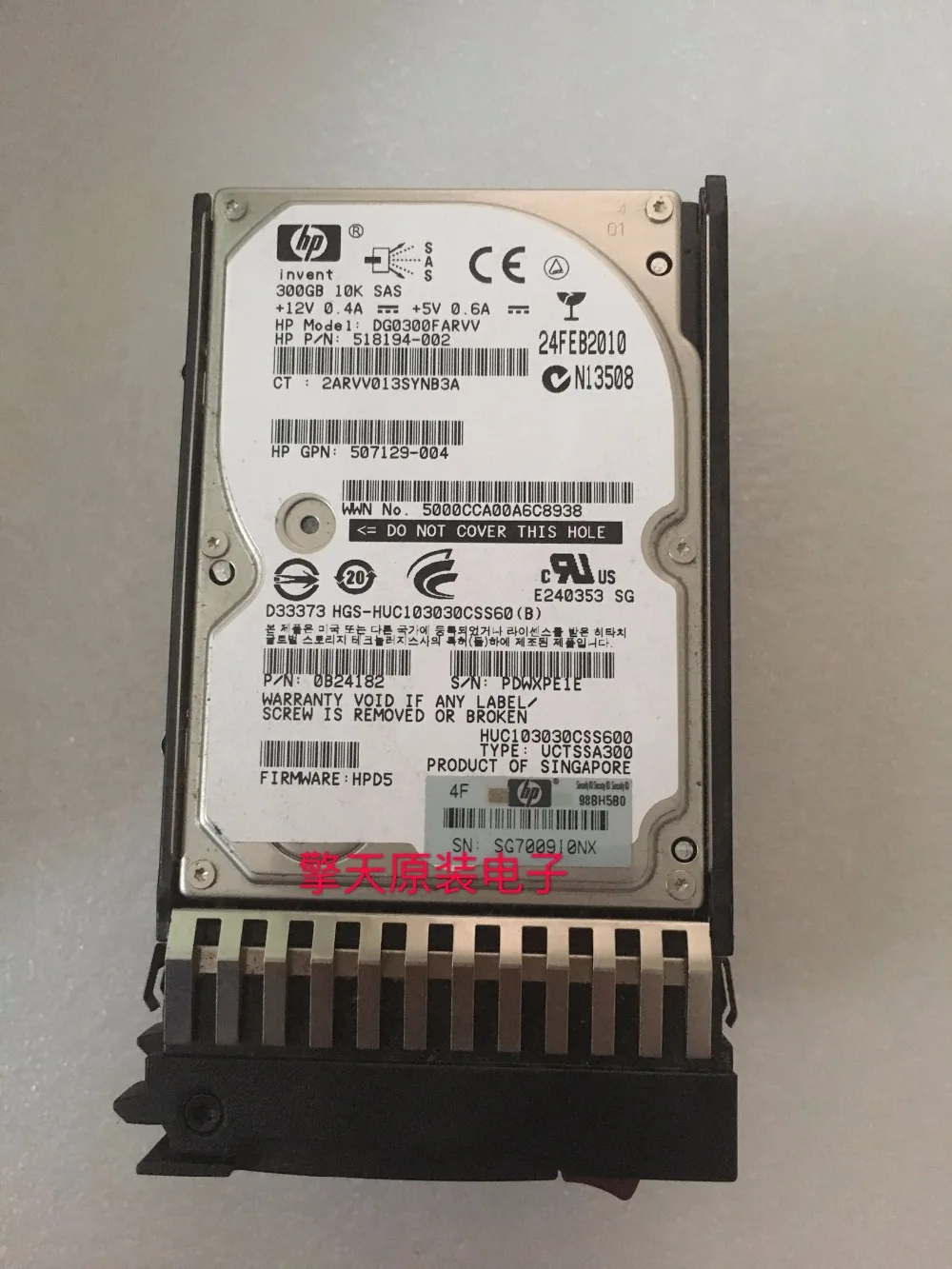 Жесткий диск HP DL360 DL380 G6 G7 300G 10K 2 5 сервер SAS 507284-001 | Инструменты