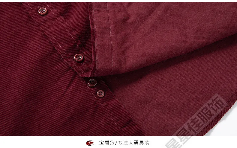8XL 6XL мужская повседневная Однотонная рубашка с длинным рукавом приталенная мужская деловая рубашка брендовая мужская одежда мягкая удобная