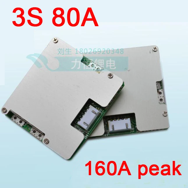 Литий-ионный аккумулятор 3S 80A 11 1 В защитная плата BMS PCM с пиковым балансом 160A |