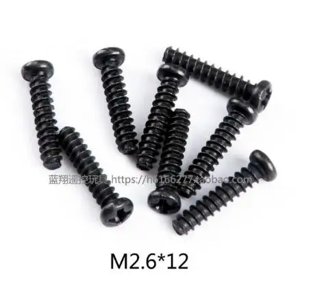 12401-0253 Wltoys 12401 12402 12403 12404 12409 RC автомобиль запасные части автомобиля в виде ракушки зарядное устройство опорный винт волны в форме раковины поворота шатун и т. д. 2 - Цвет: 12401-0253