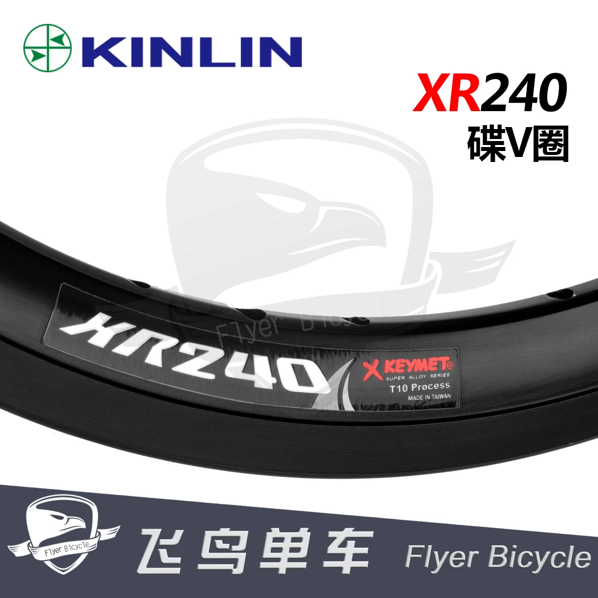 Велосипедный обод KINLIN XR240 18 дюймов 355 дюйма 20 406 451 велосипедный дисковый тормоз 24 28