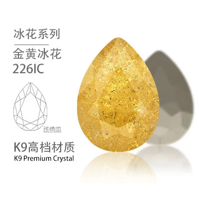 golden yellow 10x14 мм 13x18 мм супер красота Ледяной цветок цвет в форме капли gass кристалл pointback стразы, diy/дизайн ногтей/ювелирные аксессуары - Color: golden yellow