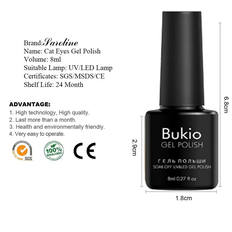 Bukio 5d Magic Cat Eyes гель магнитный Клей для ногтей 8 мл длительный кошачий глаз УФ