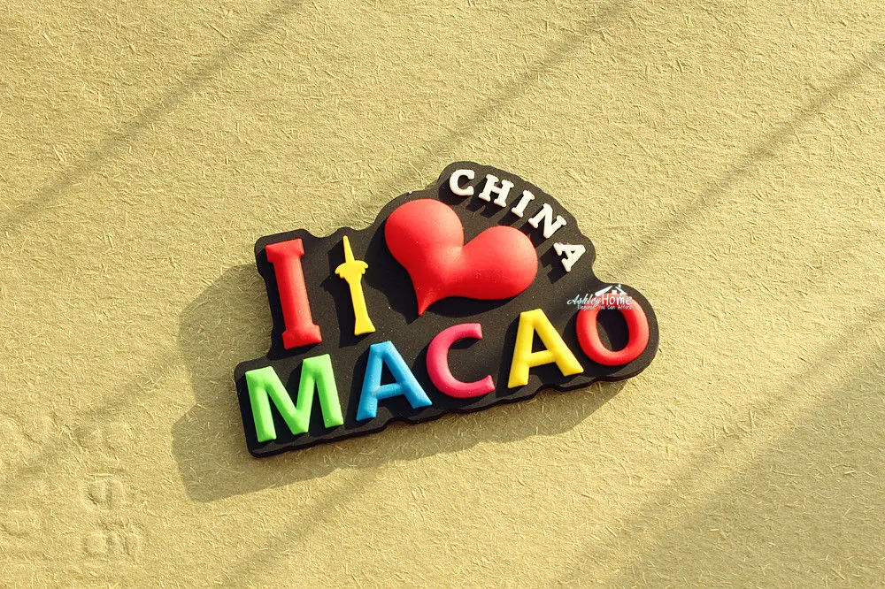 I Love Macao Китай туристические поездки Сувенир 3D резиновый магнит идея подарка | Дом