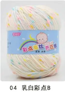 04 milk camou B TPRPYN 1 шт = 50 г детский хлопок кашемир пряжа для ручная вязка крючком камвольная шерстяная нить красочная Эко-окрашенная рукоделие - Цвет: 04 milk camou B