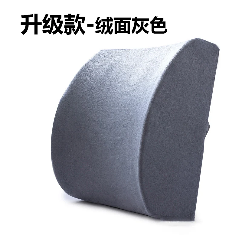 Upgrade Suede Gray Летняя дышащая подушка поясничная Подушка офисная медленная отскока Подушка наполнитель пены памяти гель короткая плюшевая обновленная Подушка под поясницу - Color: Upgrade Suede Gray