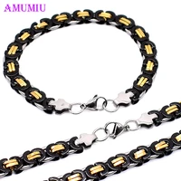 amumiu 40 90cm jewelry set two tone gold black color trendy 8mm byzantine link chain necklace and bracelet set js109