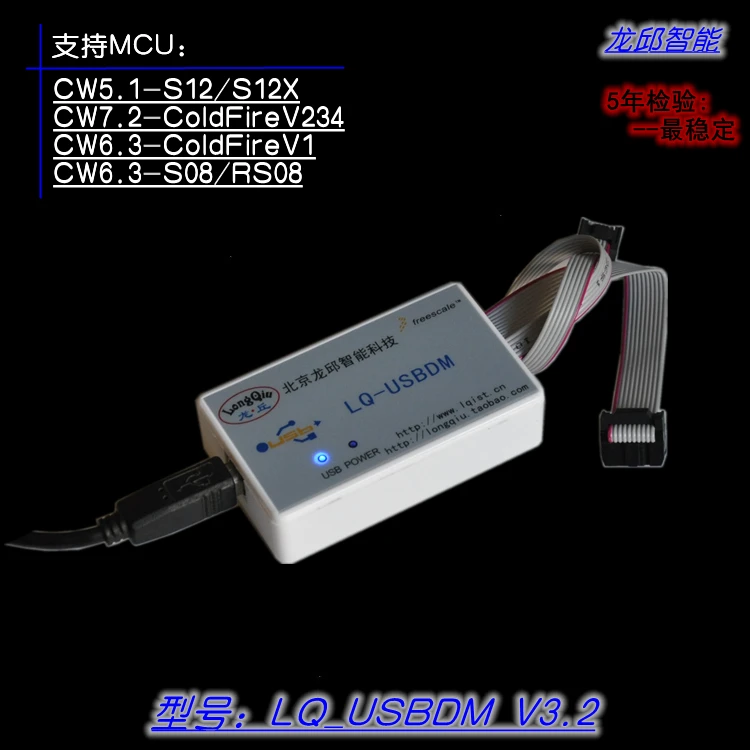 Стабильный загрузчик холодного огня BDM LQ_USBDM V3.2 для S08 S12 (X) Coldfire|Аксессуары