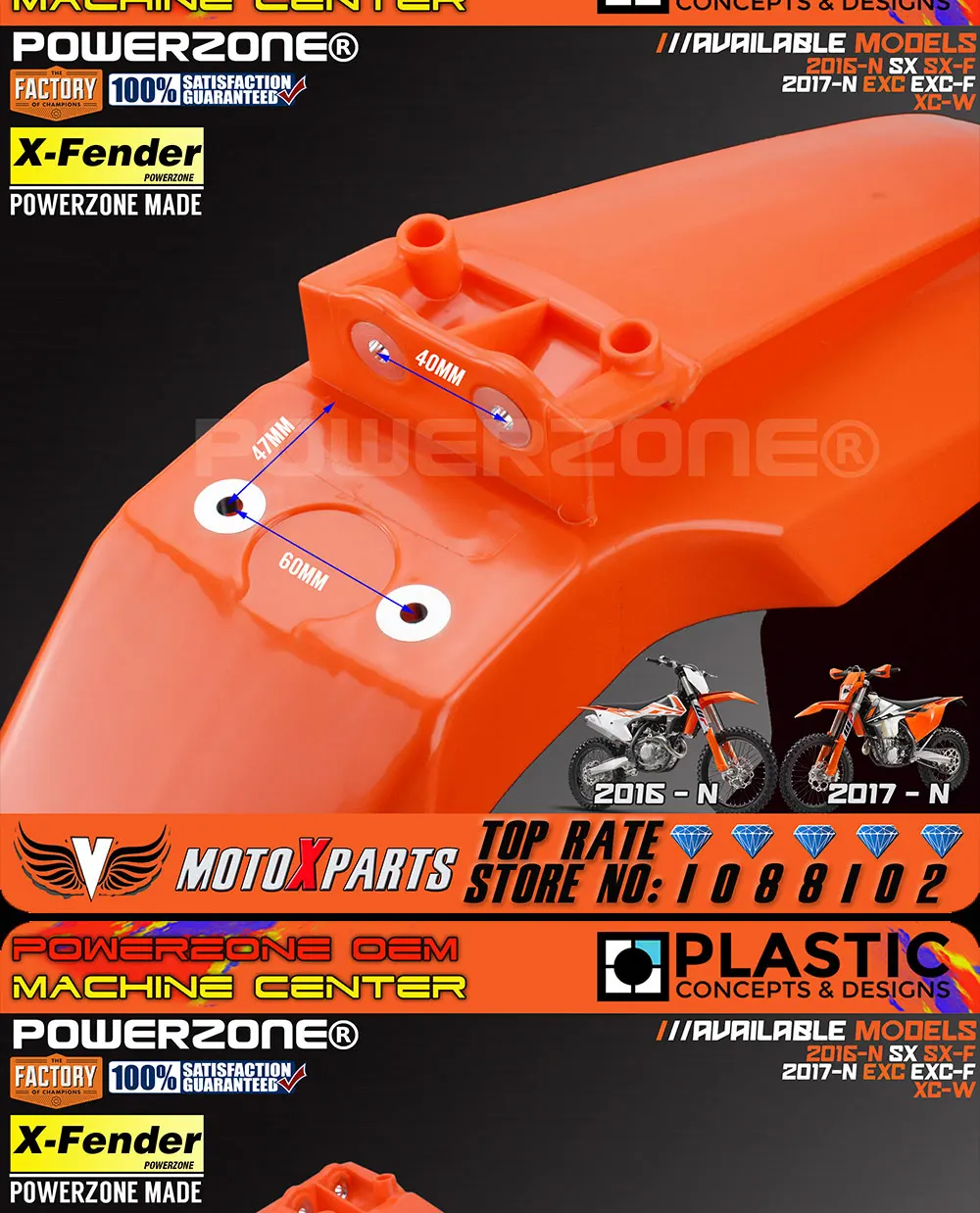 Powerzone MX оранжевое пластиковое переднее крыло для KTM SX SXF EXC EXCF XCW шесть дней 125-530 Байк мотокросс эндуро