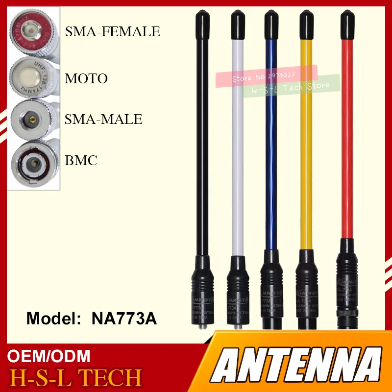 5 шт. VHF/UHF Walkie Talkie антенна Двухдиапазонная Мобильная радиоантенна с высоким