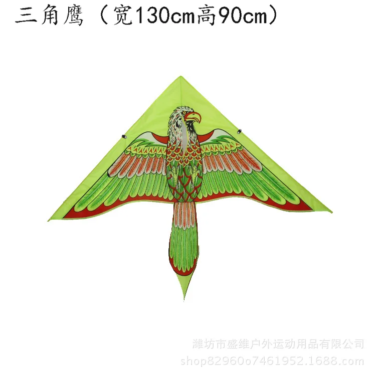 Новый Орел треугольный воздушный змей Детский мультфильм Бриз легко лететь на