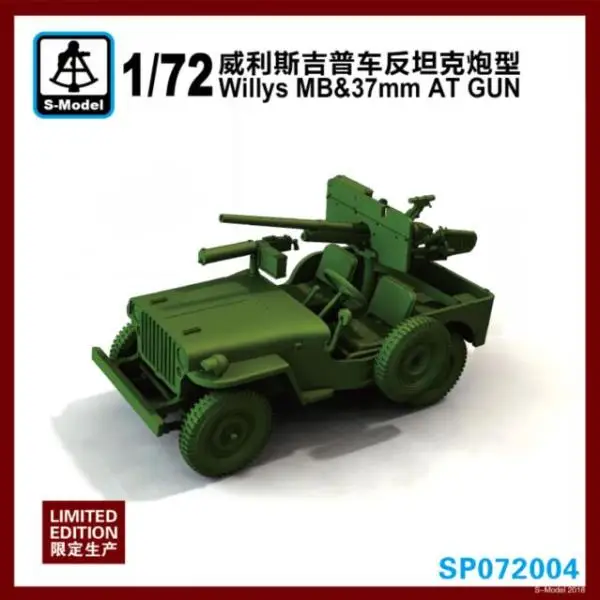 RealTS S модель SP072004 1/72 Willys MB & 37mm AT Gun (1 шт.)|willys mb|gun guns-model 1:72 |