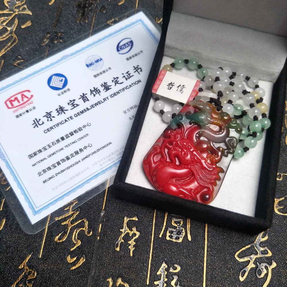 

Send A-level national certificate Natural colorful jade carving multi-flying dragon pendant Three-color jade bead pendant chain
