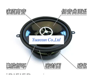 Car Audio Серии 6.5-дюймовые коаксиальные динамики G654A F1 | Автомобили и мотоциклы