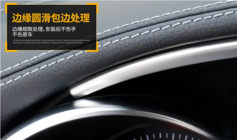 Авто аксессуар приборной панели крышка экрана отделка для Mercedes-Benz C Class W205/GLC x253- мета