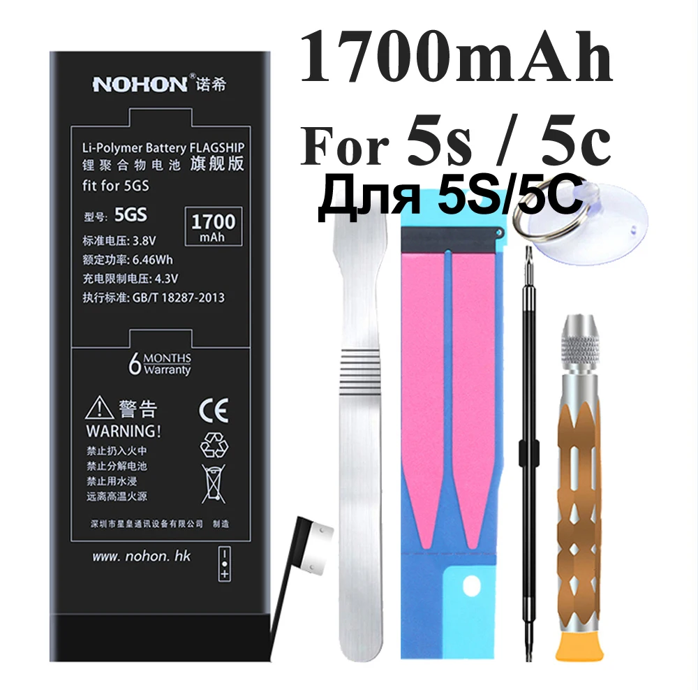 Nohon 1700mAh-3060mAh Аккумулятор для Apple iPhone 8 Plus 8/8Plus/5s/5c iPhone8 iPhone8P iPhone5s 8G 5GS 8P сменный литий-полимерный батарея+ бесплатный инструмент For Apple iPhone 8 8P 5s 5c Мобильный телефон батарея