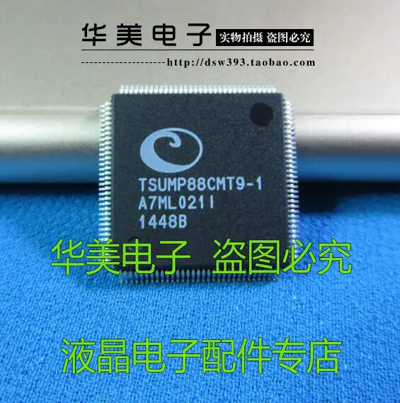 

TSUMP88CMT9-1 новый оригинальный ЖК-чип