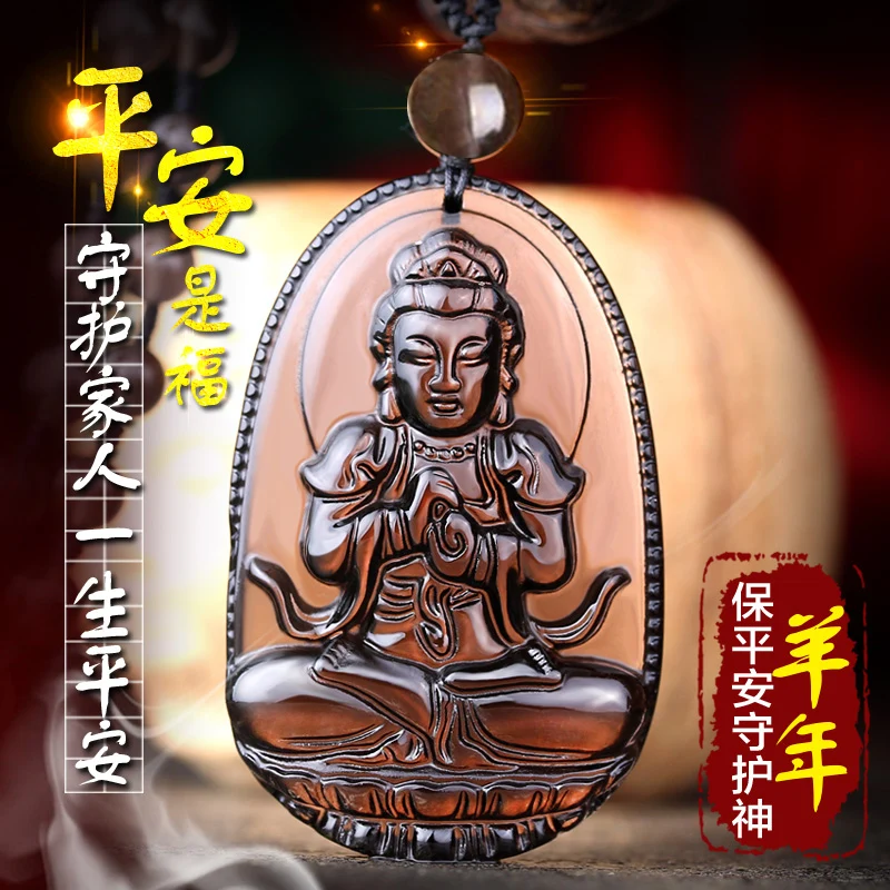 Светильник злой ледяной обсидиан Зодиак натальные Будда Кулон Цепочки и