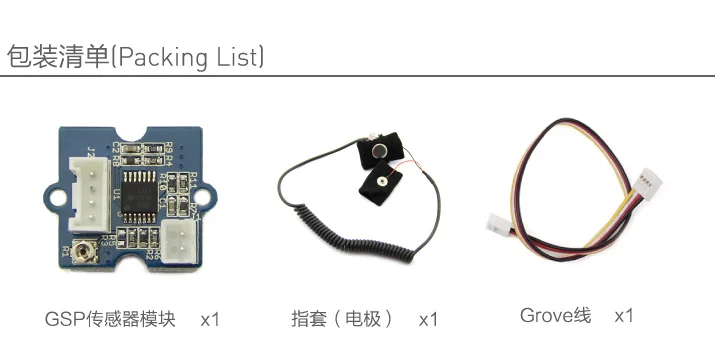 Быстро Бесплатная доставка измеримым сопротивление кожи проводимости роща gsr