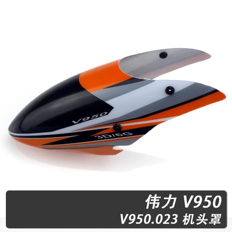 

V950 V950-023 Head Cover Canopy WLtoys 2,4G исследователи серии FLIGHT RC вертолет самолет запасные части Аксессуары