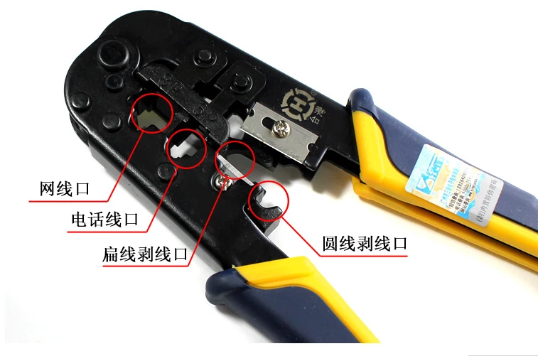Оригинальный тайвань Sanbao HT 568 сети pliers | телефон двойного назначения обжимное|tool
