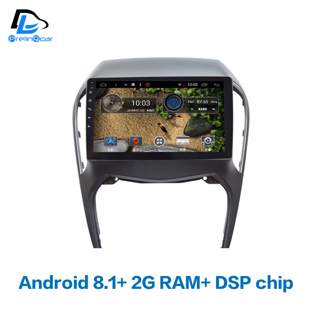 4G LTE Android 8 1 Автомобильный gps мультимедийный видео радио плеер в тире для Chery Arrizo 7