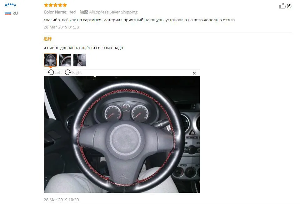 Оплетка для руля 38 см Кожаная оплетка Lexus LF-FC GX LF-C2 ES350 LFA Φ IS LX GS LF-NX LF-Ch LS LF1 |