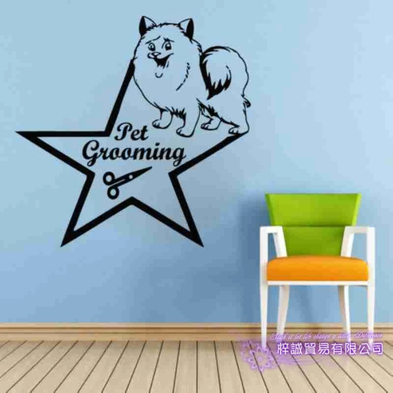 Наклейки для домашних животных салон ухода за собакой Pet Shop виниловые настенные