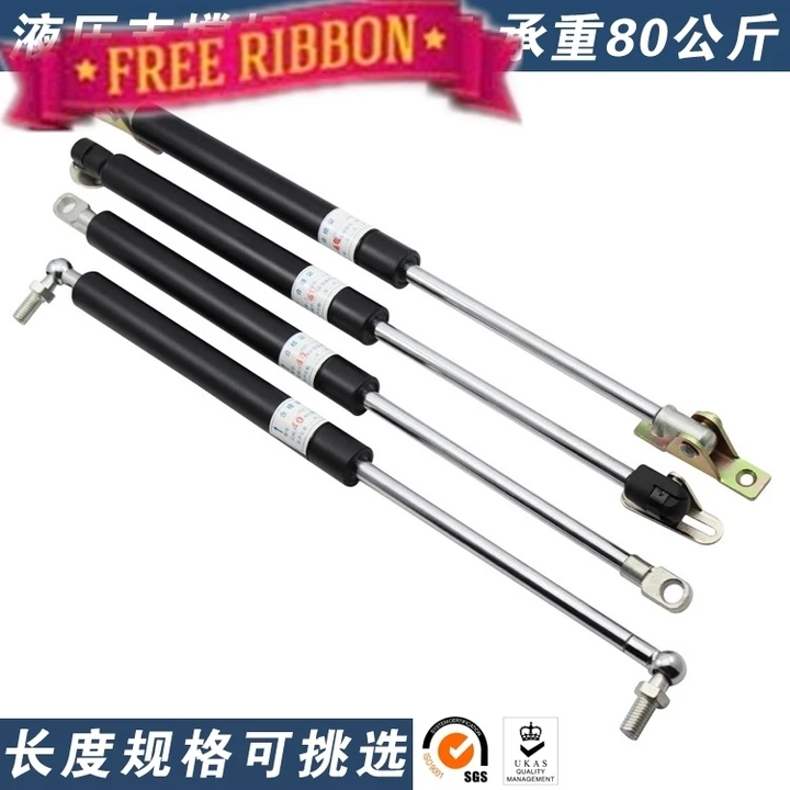 Heavy hydraulic rod pneumatic automobile compressed air support 80 kg gas spring Le cushion bed |