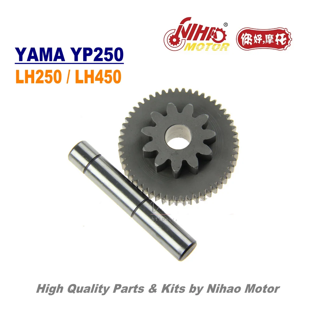 TZ 23 250cc Majesty 250 бездействующий механизм LINHAI детали YP250 LH250 ATV QUAD Chinese запасной