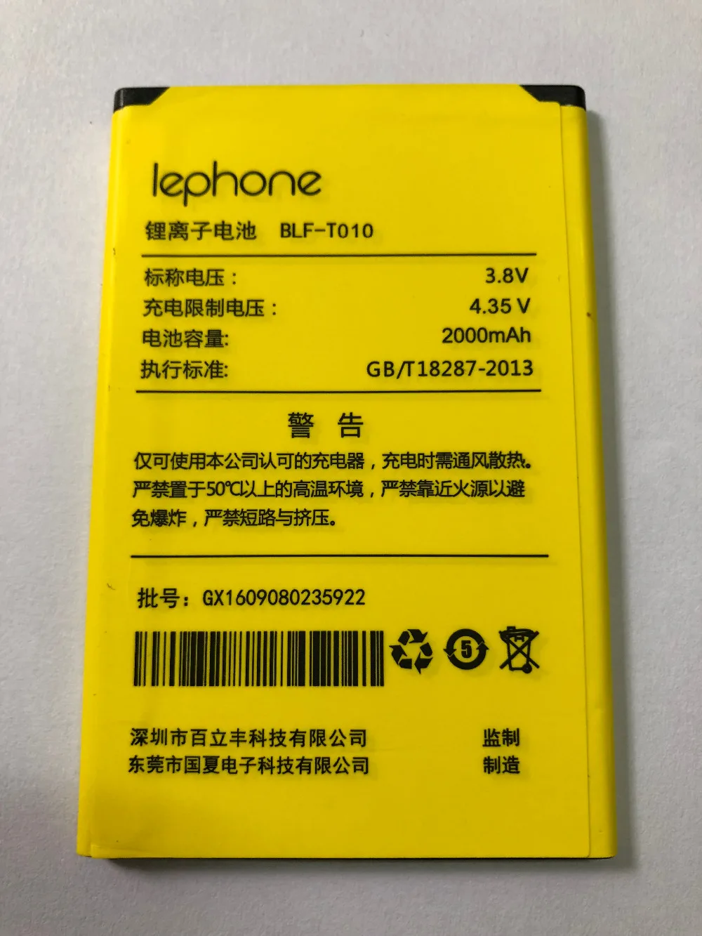 Для LEPHONE T6 + T5 F1 BLF-T010 аккумулятор литий-ионный встроенный литий-полимерный |