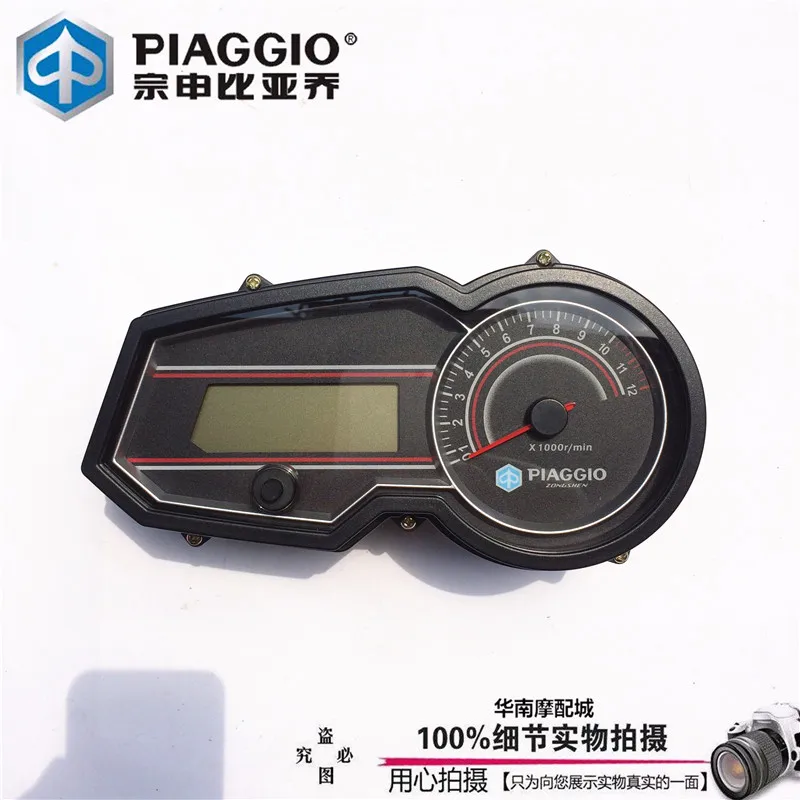 ratio 1 to 60 Piaggio 150cc скутер BYQ150-8 BYQ125-8A BYQ150-8 ZS125-48 мотоцикл одометр спидометр метр - Цвет: ratio 1 to 60