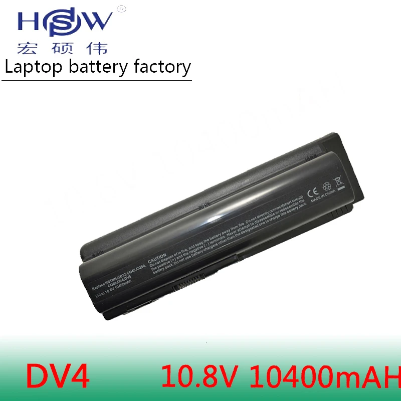 Аккумулятор HSW 10400MAH для Compaq Presario CQ50 CQ71 CQ70 CQ61 CQ60 CQ45 CQ41 CQ40 Pavilion DV4 DV5 DV6 DV6T G50 G61|compaq presario