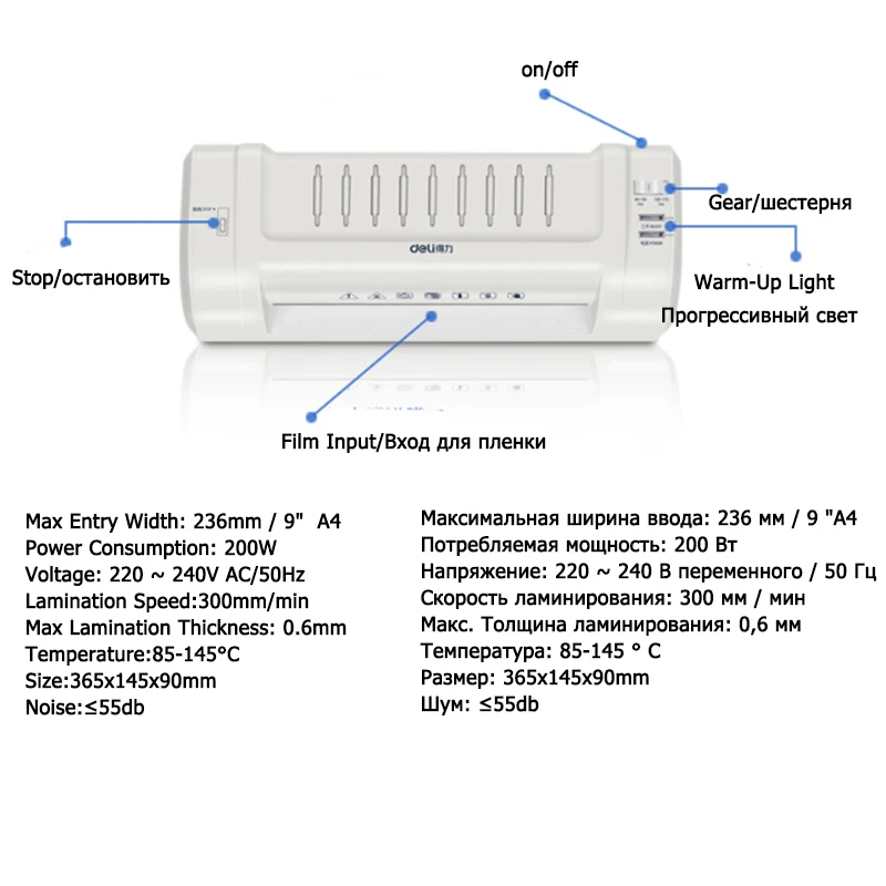 Deli компактный ламинатор машина бумага/файл/фото/карты/бумага пленка для