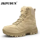 Мужские армейские ботинки JKPUDUN, Тактические Военные боевые ботинки из натуральной кожи, армия США, для охоты, треккинга, кемпинга, альпинизма, зимняя черная обувь