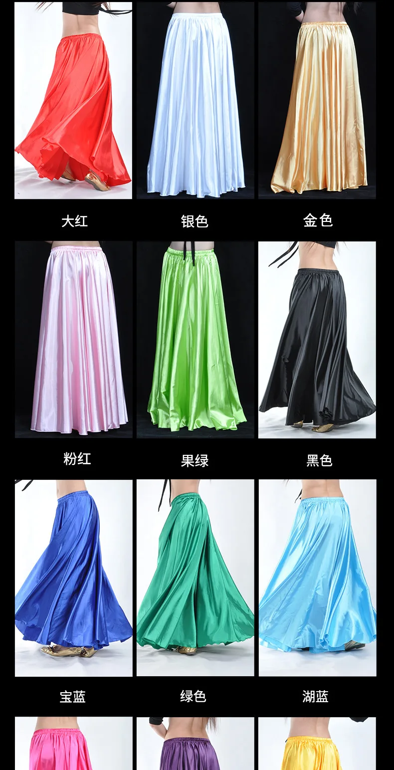 Wholesale Satin Belly Dance Skirt for Women Cheap Belly Dancing Costume Skirts on Sale Women Dance Dress LD010