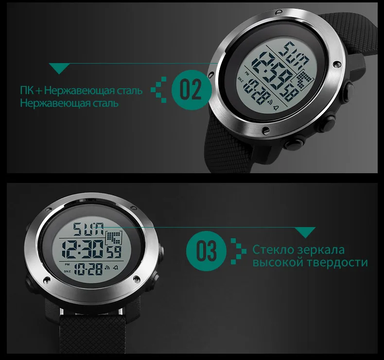 SKMEI Для мужчин Спортивные часы Chrono двойной время Цифровые наручные часы 50 м Водонепроницаемость LED Дисплей часы Relogio Masculino 1268