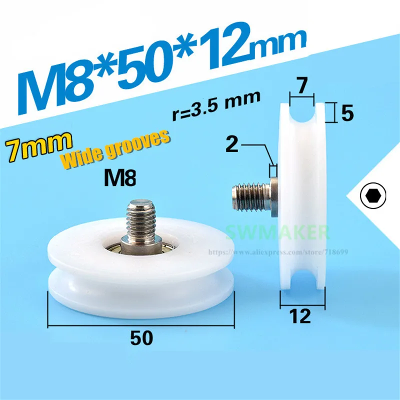 8*50*12 мм M8* 50*12 мм M6* 50*12 мм M8 винт M6 резьба U паз ролик направляющее колесо, 50 мм диаметр, пом нейлон, широкий слот 7 мм