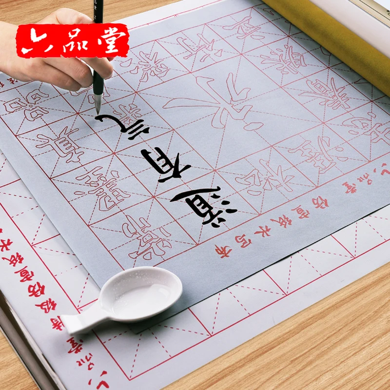 

New hot sale 10pcs/set Four Treasures of the Study for children adult Water write cloth brush copybook for calligraphy