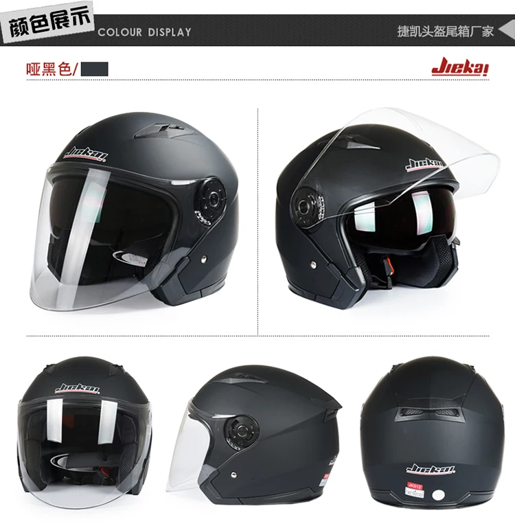Бренд JIEKAI 512 мотоциклетный шлем с открытым лицом Capacete De Moto Cascos гоночные очки мотоциклетные винтажные шлемы с двумя линзами