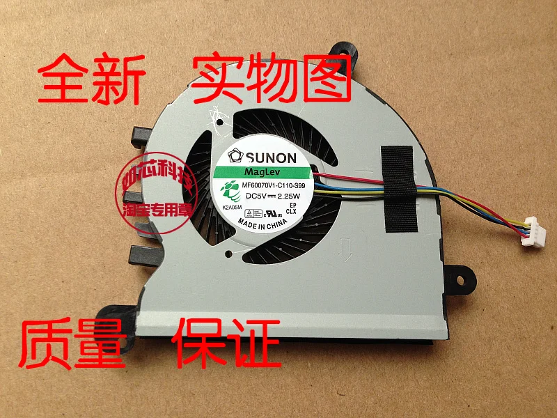 

FOR ASUS UX42 Discrete graphics MF60070V1-C110-S99 laptop fan cooler